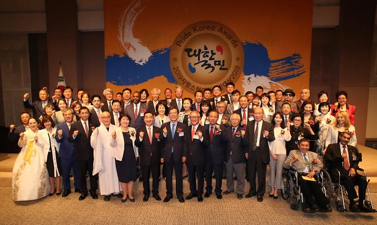 [김영독교수] 2019 자랑스런 대한국민대상, 한국 프레스센터서 개최